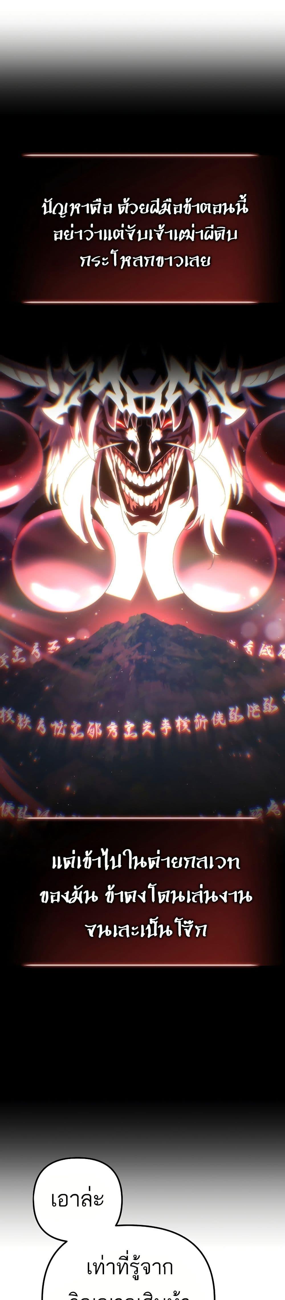 Manga-lc-com อ่านมังงะ อ่านการ์ตูน ออนไลน์ ฟรี Legend of the Reincarnated Demon God ตอนที่ 1 2 3 4 5 6 7 8 9 10 11 12 13 14 ฟรี ไม่มีโฆษณา Manga-lc - อ่าน มังงะ อ่าน การ์ตูน ออนไลน์ อ่านมังงะ ฟรี