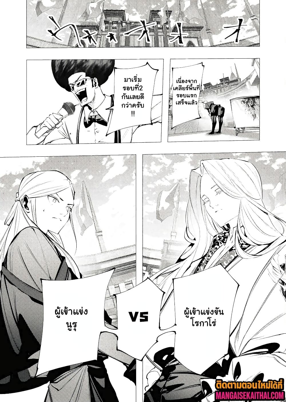 Manga-lc-com อ่านมังงะ อ่านการ์ตูน ออนไลน์ ฟรี The Serial Killer Is Reincarnated Into the Another World. ตอนที่ 1 2 3 4 5 6 7 8 9 10 11 12 13 14 ฟรี ไม่มีโฆษณา Manga-lc - อ่าน มังงะ อ่าน การ์ตูน ออนไลน์ อ่านมังงะ ฟรี