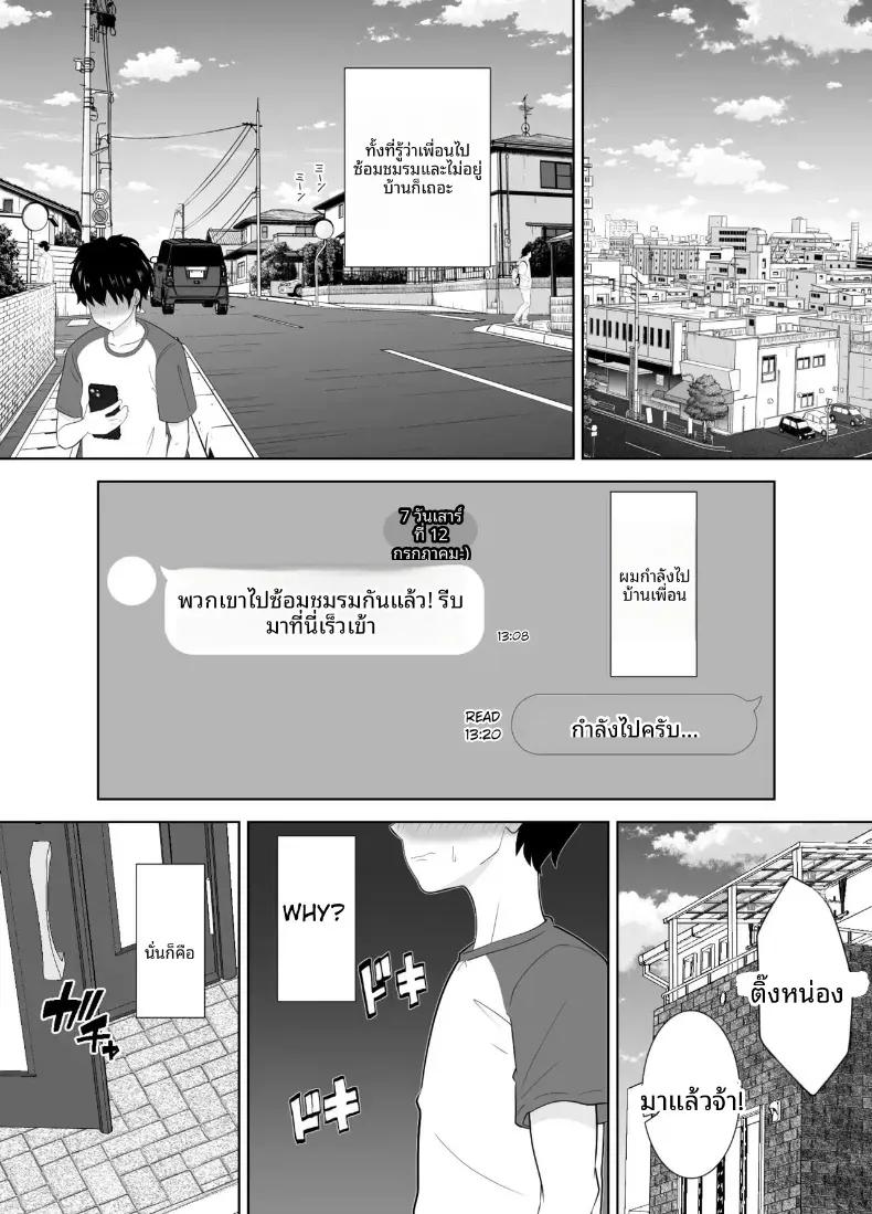 Doujin-Lc- อ่าน โดจิน มังฮวา เกาหลี ญี่ปุ่น จีน แปลไทย เเม่เพื่อนเเบบนี้ใครจะห้ามใจไหว ตอนที่ 1 2 3 4 5 6 7 8 9 10 11 12 13 14 ฟรี ไม่มีโฆษณา อ่าน โดจิน Manhwa เกาหลี ญี่ปุ่น จีน เรามีครบ คัดมาให้เน้นๆ โดจิน 18+ รับประกันความฟินโดย  Doujin Lc