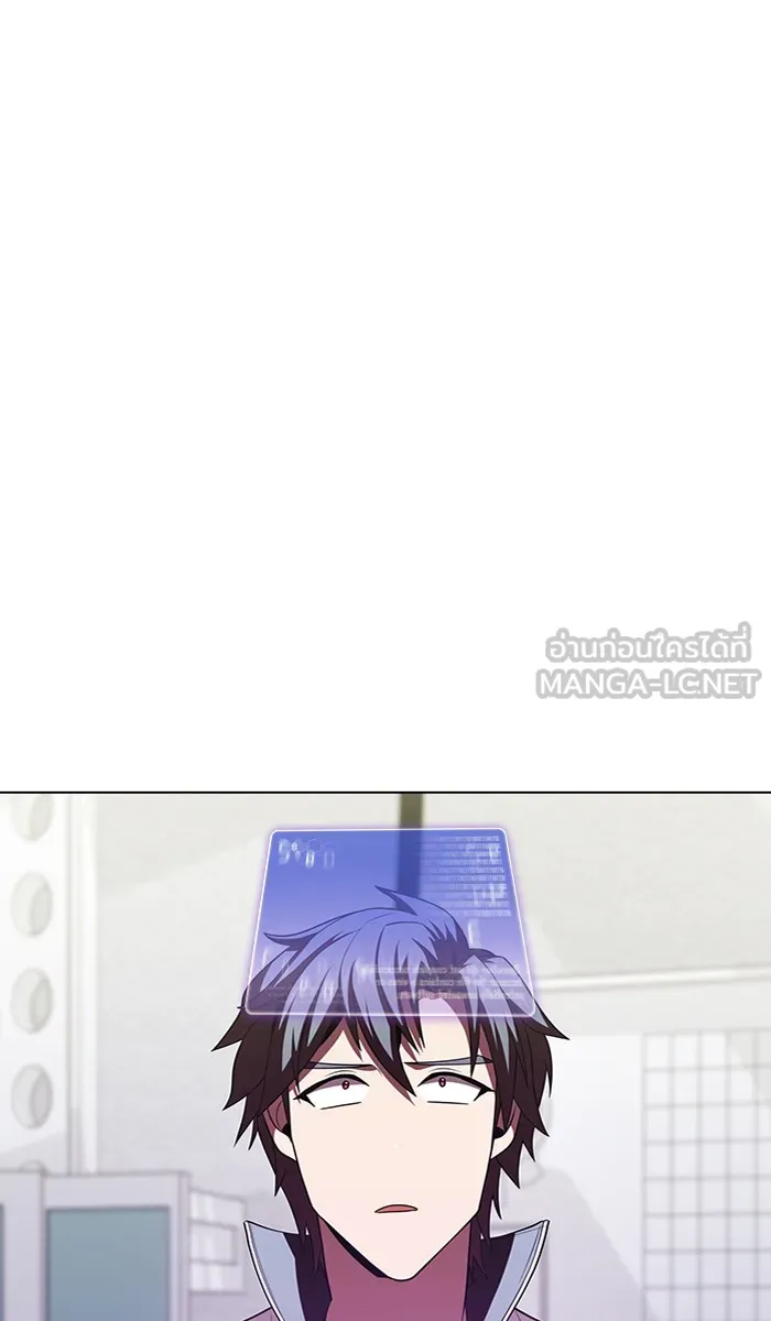 ผู้เล่นขั้นเทพแห่งหอคอยฝึกสอน ตอนที่ 55 รูปที่ 39