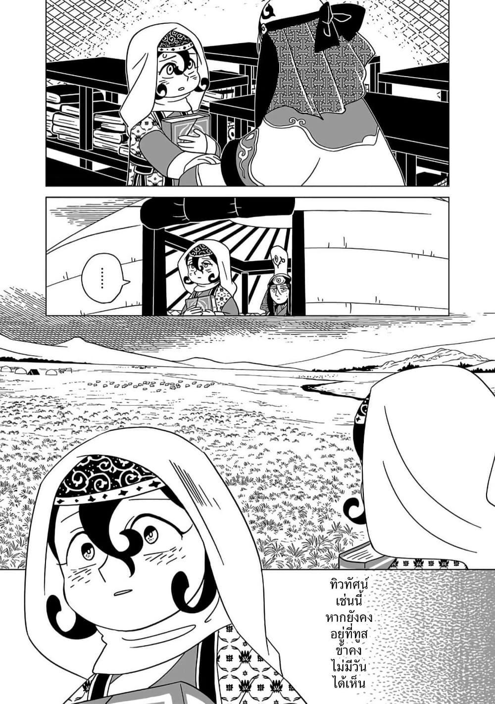 Manga-lc-com อ่านมังงะ อ่านการ์ตูน ออนไลน์ ฟรี Tenmaku no Jaadugar ตอนที่ 1 2 3 4 5 6 7 8 9 10 11 12 13 14 ฟรี ไม่มีโฆษณา Manga-lc - อ่าน มังงะ อ่าน การ์ตูน ออนไลน์ อ่านมังงะ ฟรี