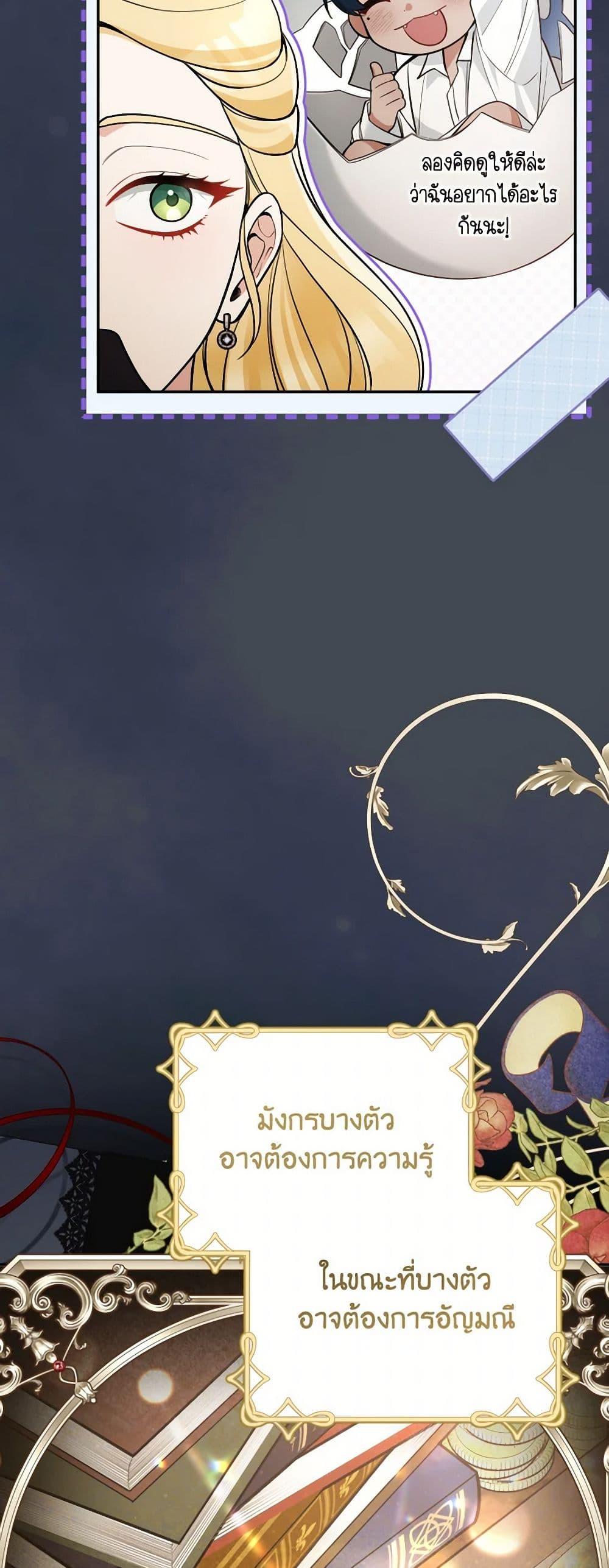 Manga-lc-com อ่านมังงะ อ่านการ์ตูน ออนไลน์ ฟรี Please Don’t Come To The Villainess’ Stationery Store! ตอนที่ 1 2 3 4 5 6 7 8 9 10 11 12 13 14 ฟรี ไม่มีโฆษณา Manga-lc - อ่าน มังงะ อ่าน การ์ตูน ออนไลน์ อ่านมังงะ ฟรี