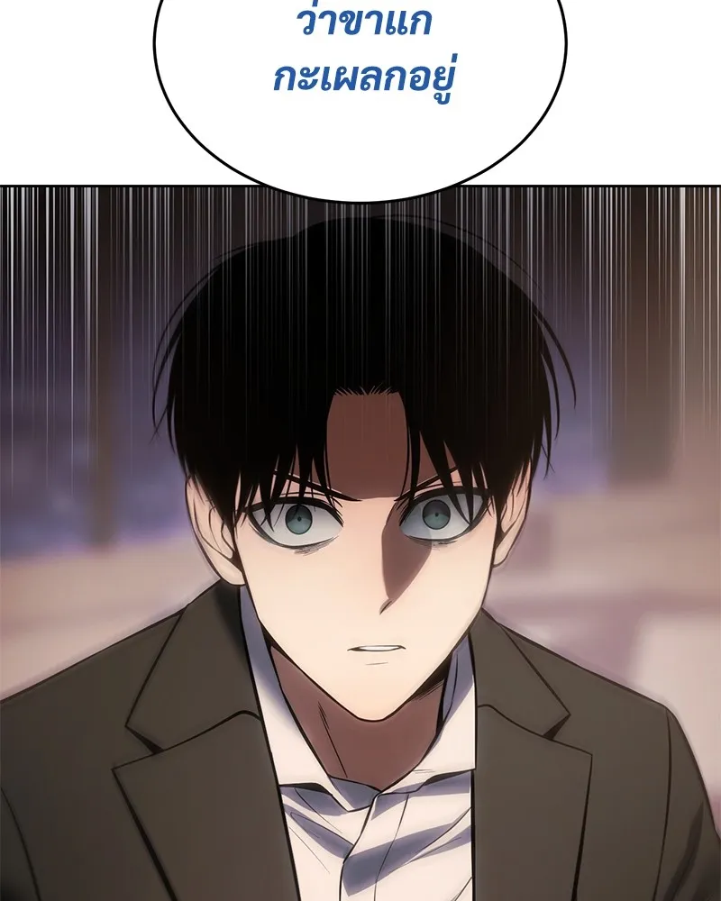 แบคXX ตอนที่ 78 รูปที่ 154