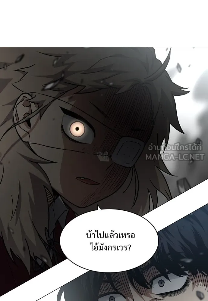 JAKDU ตอนที่ 49 รูปที่ 123
