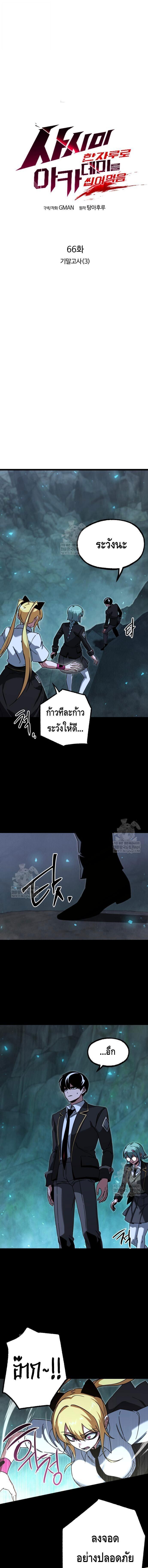 Manga-lc-com อ่านมังงะ อ่านการ์ตูน ออนไลน์ ฟรี I Took over The Academy With a Single Sashimi Knife ตอนที่ 1 2 3 4 5 6 7 8 9 10 11 12 13 14 ฟรี ไม่มีโฆษณา Manga-lc - อ่าน มังงะ อ่าน การ์ตูน ออนไลน์ อ่านมังงะ ฟรี