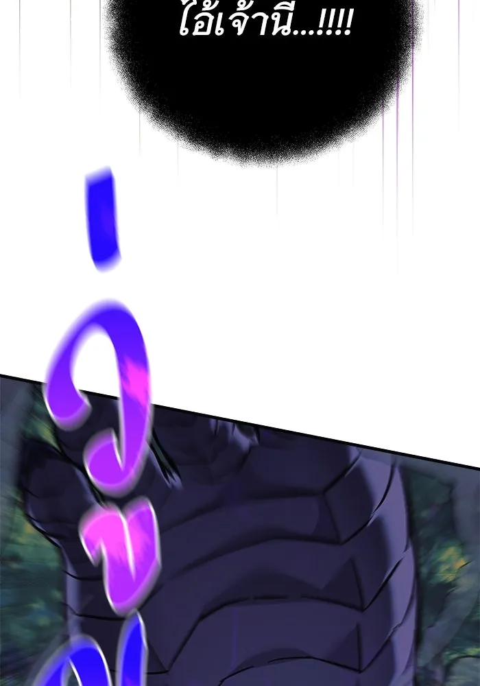 สัปดาห์นี้งดอัปตอนใหม่ ตอนที่ 99 รูปที่ 70