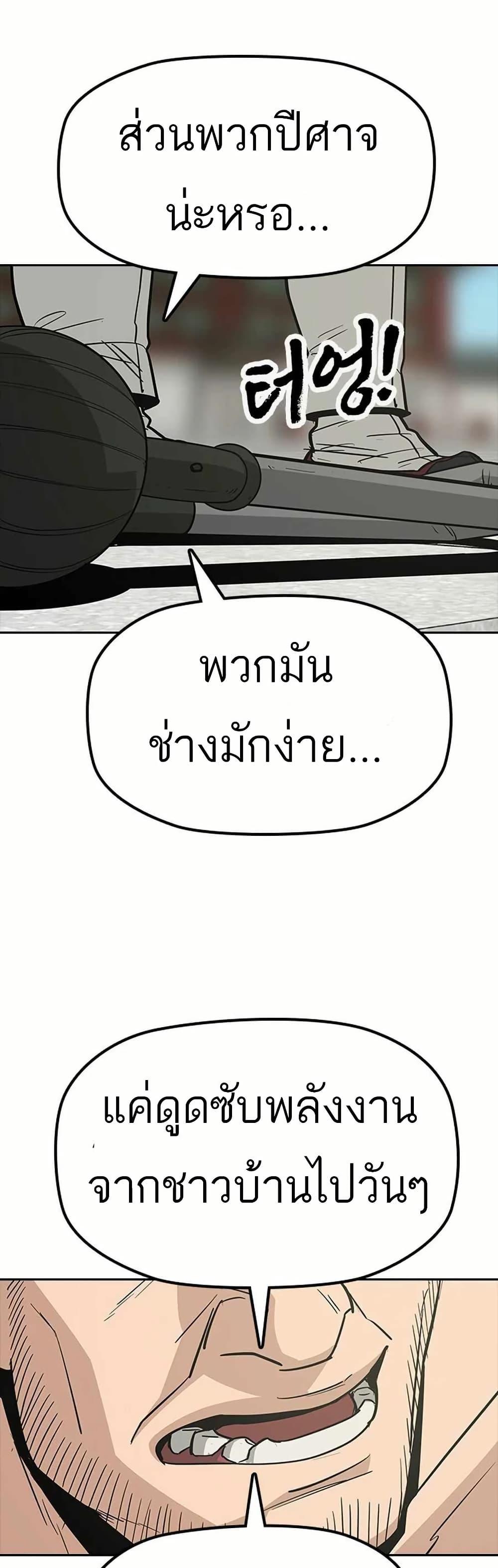 Manga-lc-com อ่านมังงะ อ่านการ์ตูน ออนไลน์ ฟรี Grim Reaper Master of the Underworld ตอนที่ 1 2 3 4 5 6 7 8 9 10 11 12 13 14 ฟรี ไม่มีโฆษณา Manga-lc - อ่าน มังงะ อ่าน การ์ตูน ออนไลน์ อ่านมังงะ ฟรี
