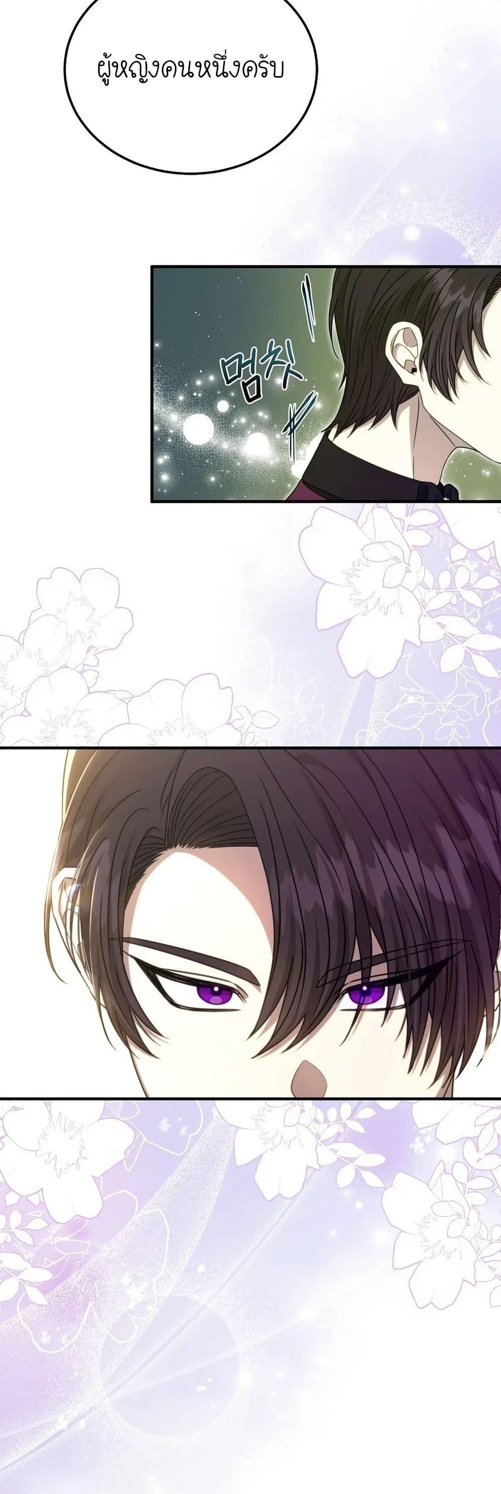 Manga-lc-com อ่านมังงะ อ่านการ์ตูน ออนไลน์ ฟรี Isn’s This Inside the Game ตอนที่ 1 2 3 4 5 6 7 8 9 10 11 12 13 14 ฟรี ไม่มีโฆษณา Manga-lc - อ่าน มังงะ อ่าน การ์ตูน ออนไลน์ อ่านมังงะ ฟรี