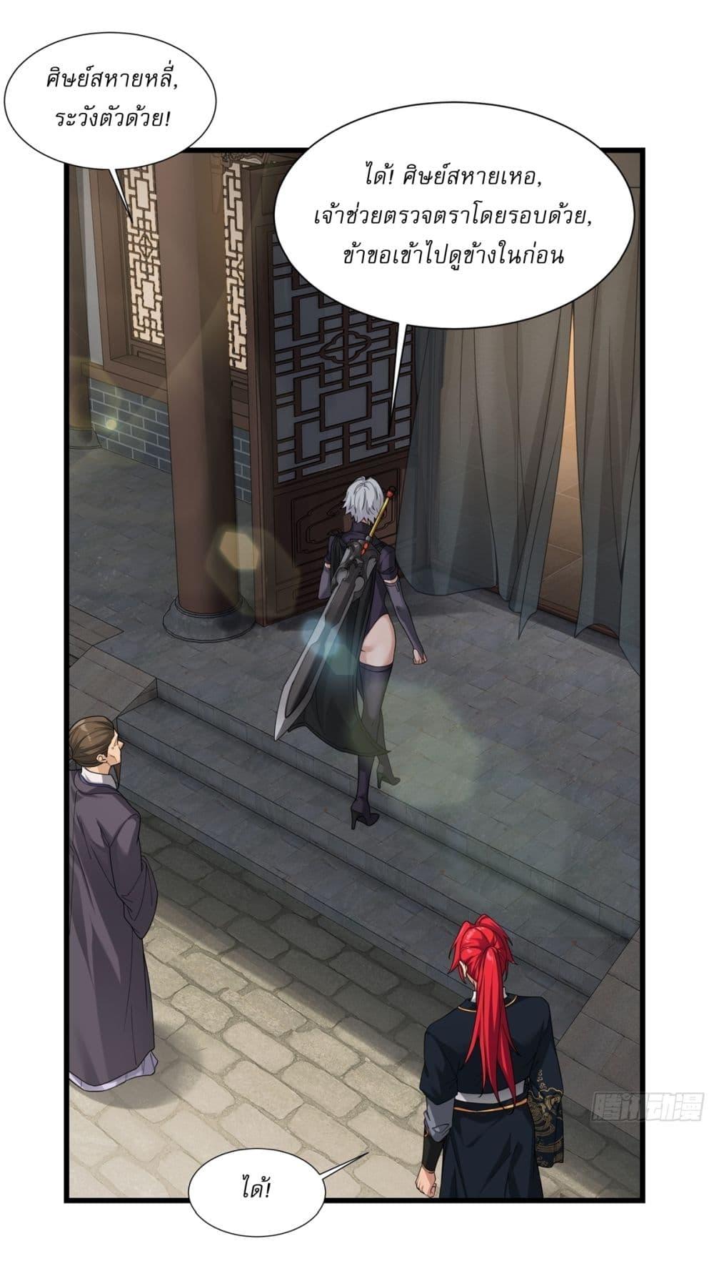 Manga-lc-com อ่านมังงะ อ่านการ์ตูน ออนไลน์ ฟรี Traveling Through Time and Space to Become an Unlucky NPC I Have a Wife to Protect Me ตอนที่ 1 2 3 4 5 6 7 8 9 10 11 12 13 14 ฟรี ไม่มีโฆษณา Manga-lc - อ่าน มังงะ อ่าน การ์ตูน ออนไลน์ อ่านมังงะ ฟรี