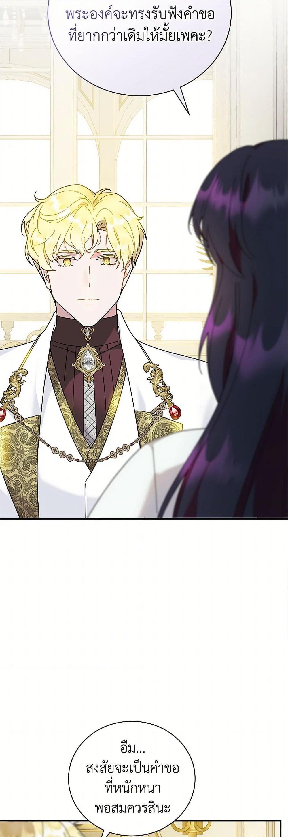 Manga-lc-com อ่านมังงะ อ่านการ์ตูน ออนไลน์ ฟรี Golden Light Gratia, The Child Loved By God ตอนที่ 1 2 3 4 5 6 7 8 9 10 11 12 13 14 ฟรี ไม่มีโฆษณา Manga-lc - อ่าน มังงะ อ่าน การ์ตูน ออนไลน์ อ่านมังงะ ฟรี