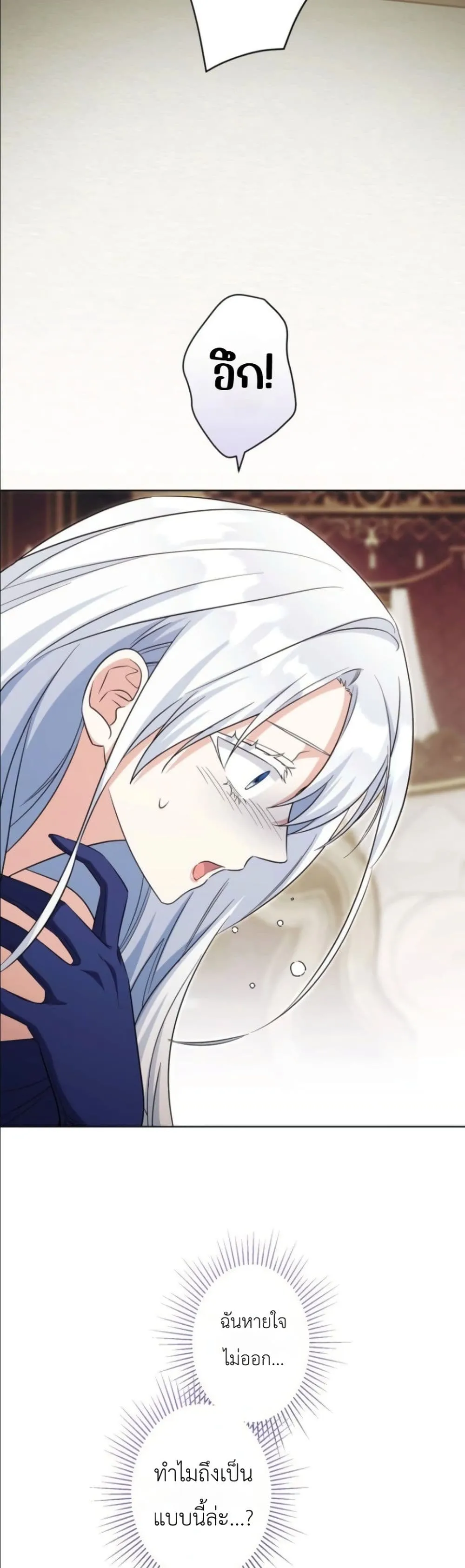 Manga-lc-com อ่านมังงะ อ่านการ์ตูน ออนไลน์ ฟรี I Possessed the Most Terrifying Stepmother in History ตอนที่ 1 2 3 4 5 6 7 8 9 10 11 12 13 14 ฟรี ไม่มีโฆษณา Manga-lc - อ่าน มังงะ อ่าน การ์ตูน ออนไลน์ อ่านมังงะ ฟรี