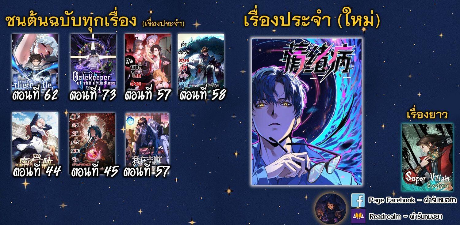Manga-lc-com อ่านมังงะ อ่านการ์ตูน ออนไลน์ ฟรี Forging An Industrial Empire In A Magical World ตอนที่ 1 2 3 4 5 6 7 8 9 10 11 12 13 14 ฟรี ไม่มีโฆษณา Manga-lc - อ่าน มังงะ อ่าน การ์ตูน ออนไลน์ อ่านมังงะ ฟรี