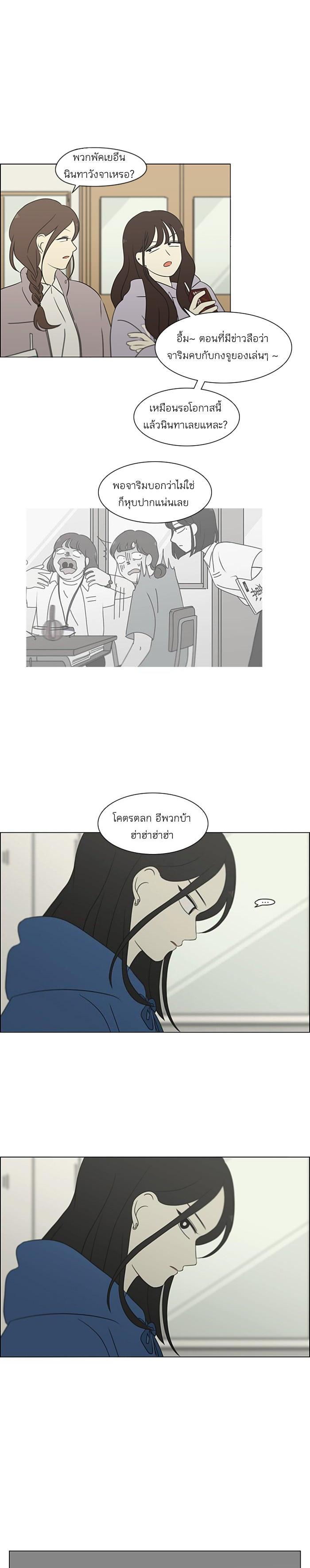 Manga-lc-com อ่านมังงะ อ่านการ์ตูน ออนไลน์ ฟรี Love Revolution รักนี้ต้องปฏิวัติ ตอนที่ 1 2 3 4 5 6 7 8 9 10 11 12 13 14 ฟรี ไม่มีโฆษณา Manga-lc - อ่าน มังงะ อ่าน การ์ตูน ออนไลน์ อ่านมังงะ ฟรี