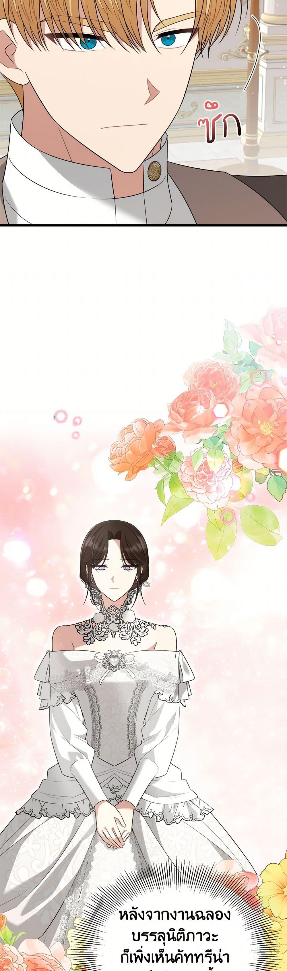 Manga-lc-com อ่านมังงะ อ่านการ์ตูน ออนไลน์ ฟรี Four Dangerous Brothers to My Rescue ตอนที่ 1 2 3 4 5 6 7 8 9 10 11 12 13 14 ฟรี ไม่มีโฆษณา Manga-lc - อ่าน มังงะ อ่าน การ์ตูน ออนไลน์ อ่านมังงะ ฟรี