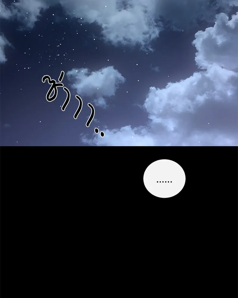 ตำนานเทพธิดาตกสวรรค์ ตอนที่ 42 รูปที่ 131