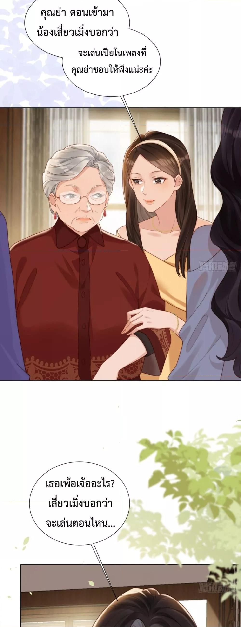 Manga-lc-com อ่านมังงะ อ่านการ์ตูน ออนไลน์ ฟรี MarryingwithV ตอนที่ 1 2 3 4 5 6 7 8 9 10 11 12 13 14 ฟรี ไม่มีโฆษณา Manga-lc - อ่าน มังงะ อ่าน การ์ตูน ออนไลน์ อ่านมังงะ ฟรี