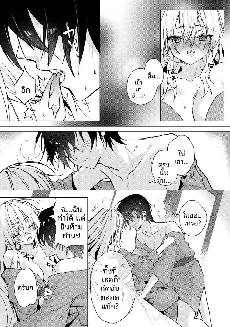 Doujin-Lc- อ่าน โดจิน มังฮวา เกาหลี ญี่ปุ่น จีน แปลไทย สาวเเวมไพร์อยากลิ้มรสเลือด (Yoruhoshi Owl) ตอนที่ 1 2 3 4 5 6 7 8 9 10 11 12 13 14 ฟรี ไม่มีโฆษณา อ่าน โดจิน Manhwa เกาหลี ญี่ปุ่น จีน เรามีครบ คัดมาให้เน้นๆ โดจิน 18+ รับประกันความฟินโดย  Doujin Lc