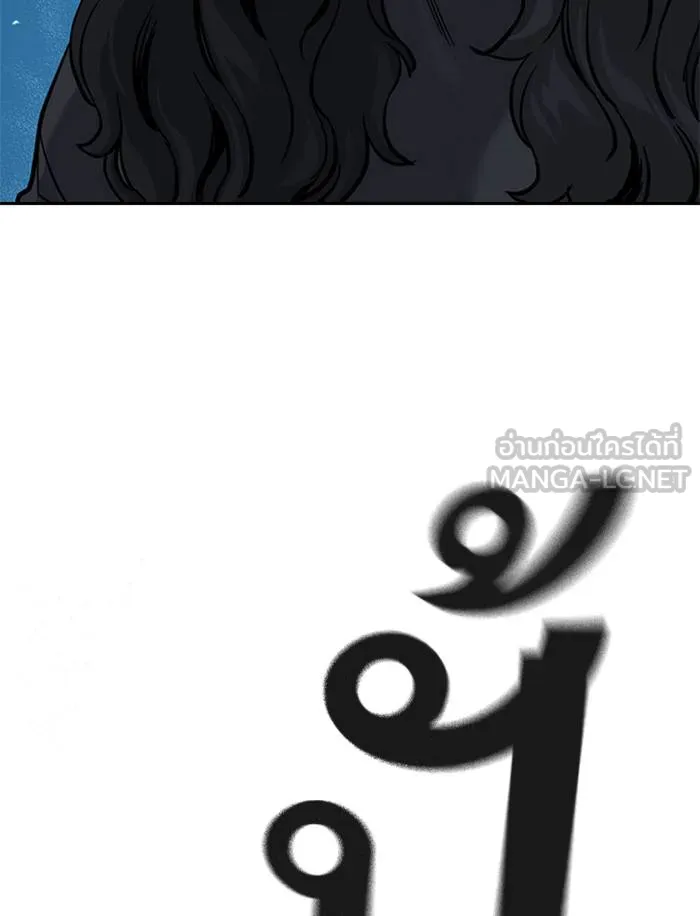 To not die ตอนที่ 47 รูปที่ 15