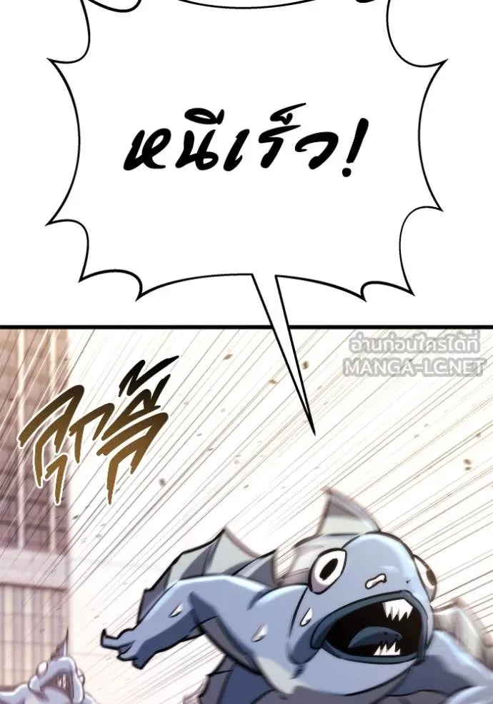 โกดังลับหลังโลกแตก ตอนที่ 48 รูปที่ 124