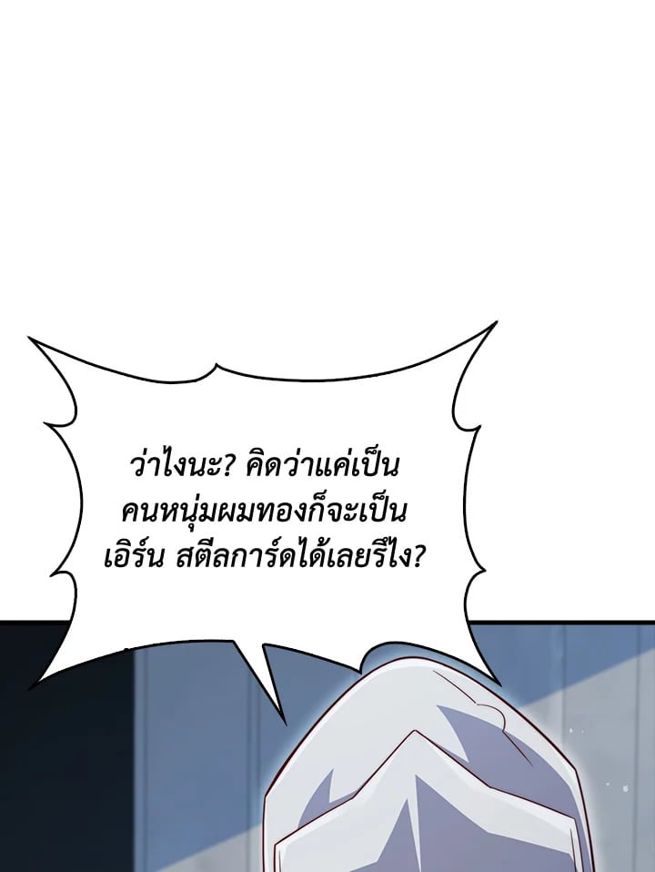 Manga-lc-com อ่านมังงะ อ่านการ์ตูน ออนไลน์ ฟรี The Lord of Coins ตอนที่ 1 2 3 4 5 6 7 8 9 10 11 12 13 14 ฟรี ไม่มีโฆษณา Manga-lc - อ่าน มังงะ อ่าน การ์ตูน ออนไลน์ อ่านมังงะ ฟรี