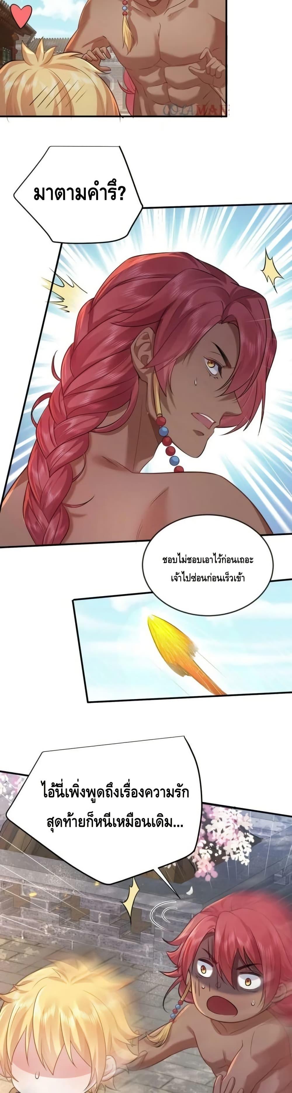 Manga-lc-com อ่านมังงะ อ่านการ์ตูน ออนไลน์ ฟรี AmIInvincible ตอนที่ 1 2 3 4 5 6 7 8 9 10 11 12 13 14 ฟรี ไม่มีโฆษณา Manga-lc - อ่าน มังงะ อ่าน การ์ตูน ออนไลน์ อ่านมังงะ ฟรี
