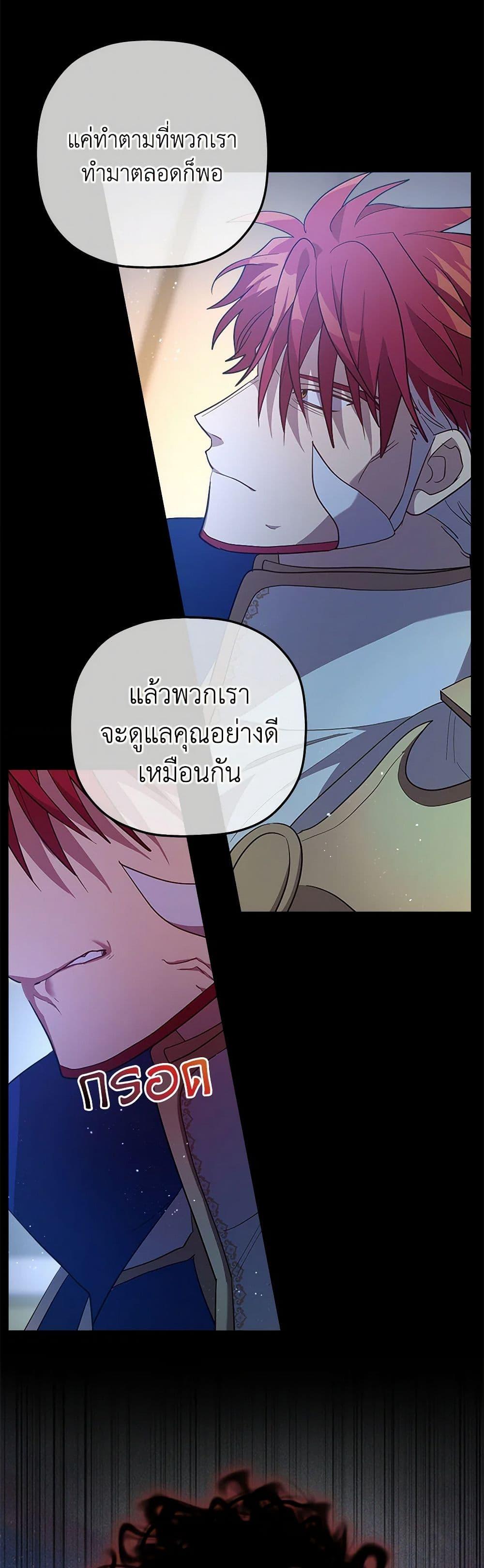 Manga-lc-com อ่านมังงะ อ่านการ์ตูน ออนไลน์ ฟรี The Baby Saint Wants to Destroy the World! ตอนที่ 1 2 3 4 5 6 7 8 9 10 11 12 13 14 ฟรี ไม่มีโฆษณา Manga-lc - อ่าน มังงะ อ่าน การ์ตูน ออนไลน์ อ่านมังงะ ฟรี
