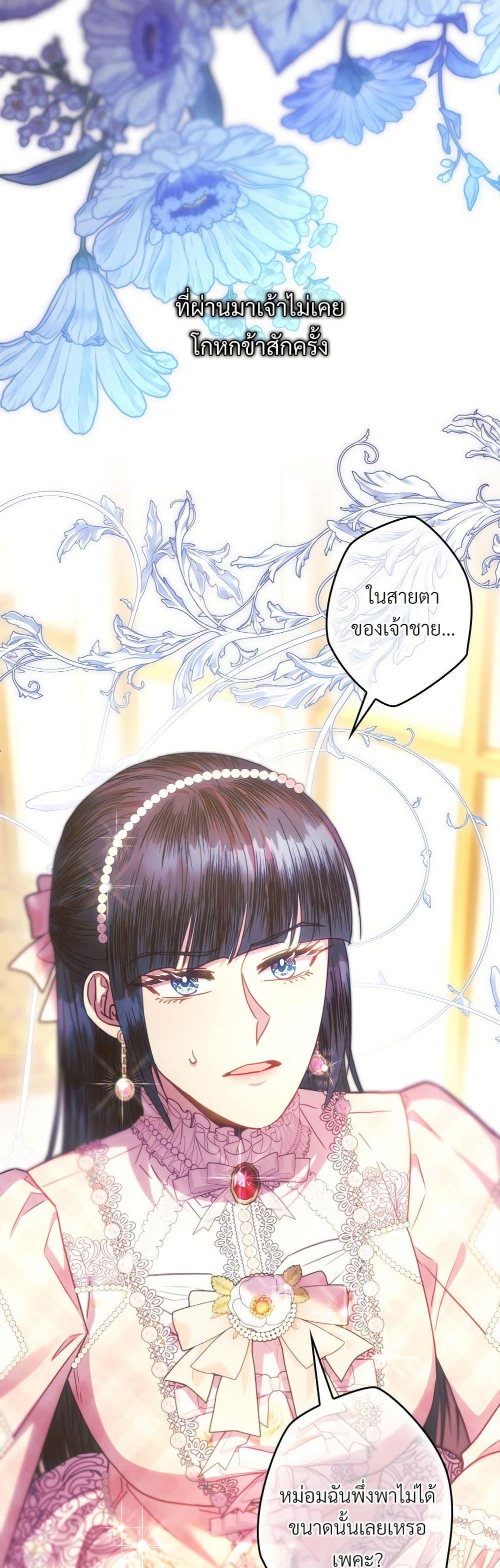 Manga-lc-com อ่านมังงะ อ่านการ์ตูน ออนไลน์ ฟรี Another Typical Fantasy Romance ตอนที่ 1 2 3 4 5 6 7 8 9 10 11 12 13 14 ฟรี ไม่มีโฆษณา Manga-lc - อ่าน มังงะ อ่าน การ์ตูน ออนไลน์ อ่านมังงะ ฟรี
