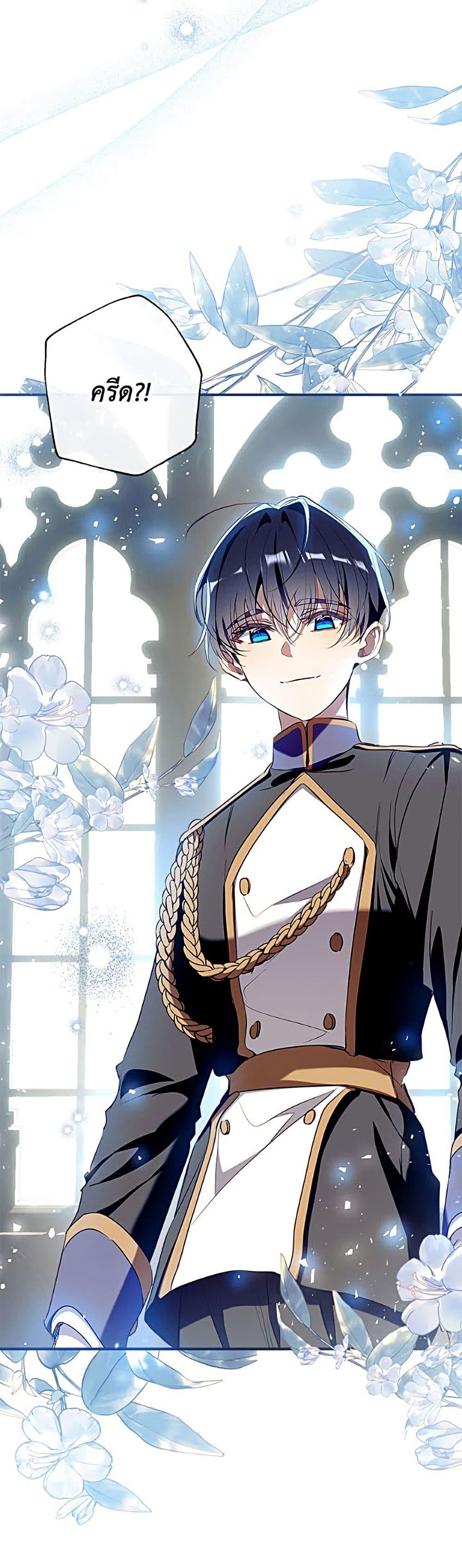 Manga-lc-com อ่านมังงะ อ่านการ์ตูน ออนไลน์ ฟรี Can We Become a Family ตอนที่ 1 2 3 4 5 6 7 8 9 10 11 12 13 14 ฟรี ไม่มีโฆษณา Manga-lc - อ่าน มังงะ อ่าน การ์ตูน ออนไลน์ อ่านมังงะ ฟรี