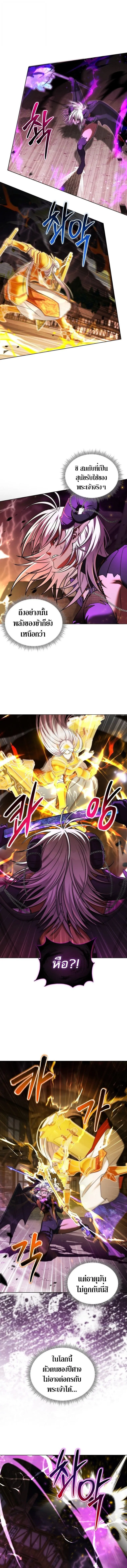 Barbarian_s Adventure in a Fantasy World ราชาคนเถ_อนตะล_ยต_างโลก ตอนที่ ตอนที่ 32 รูปที่ 10