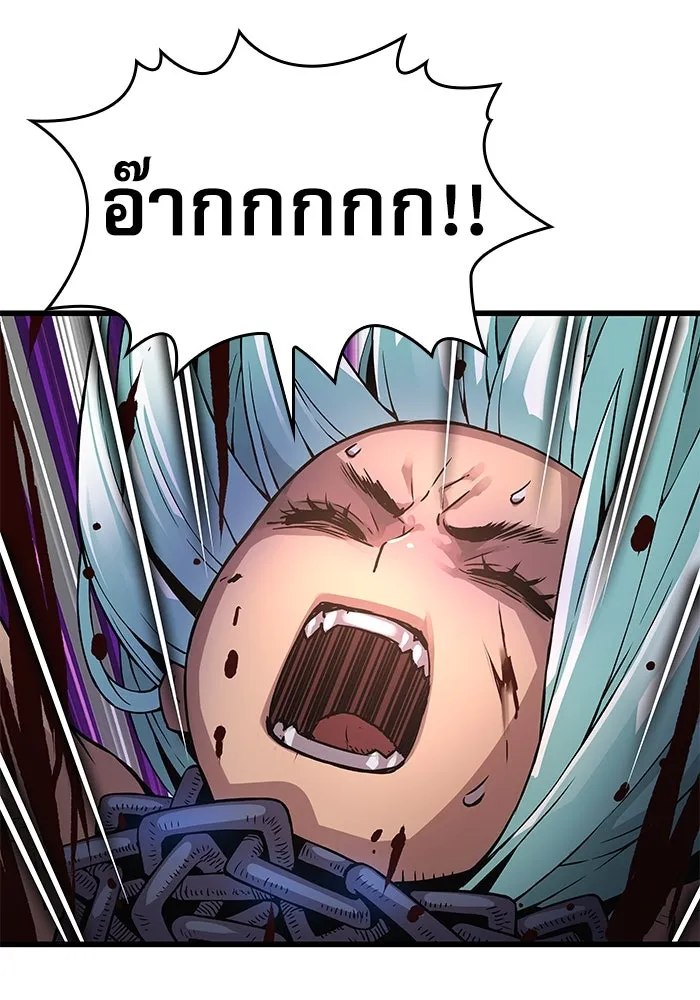 ลับลางลวง ตอนที่ 72 เจ้าแห่งความตาย (1) รูปที่ 77
