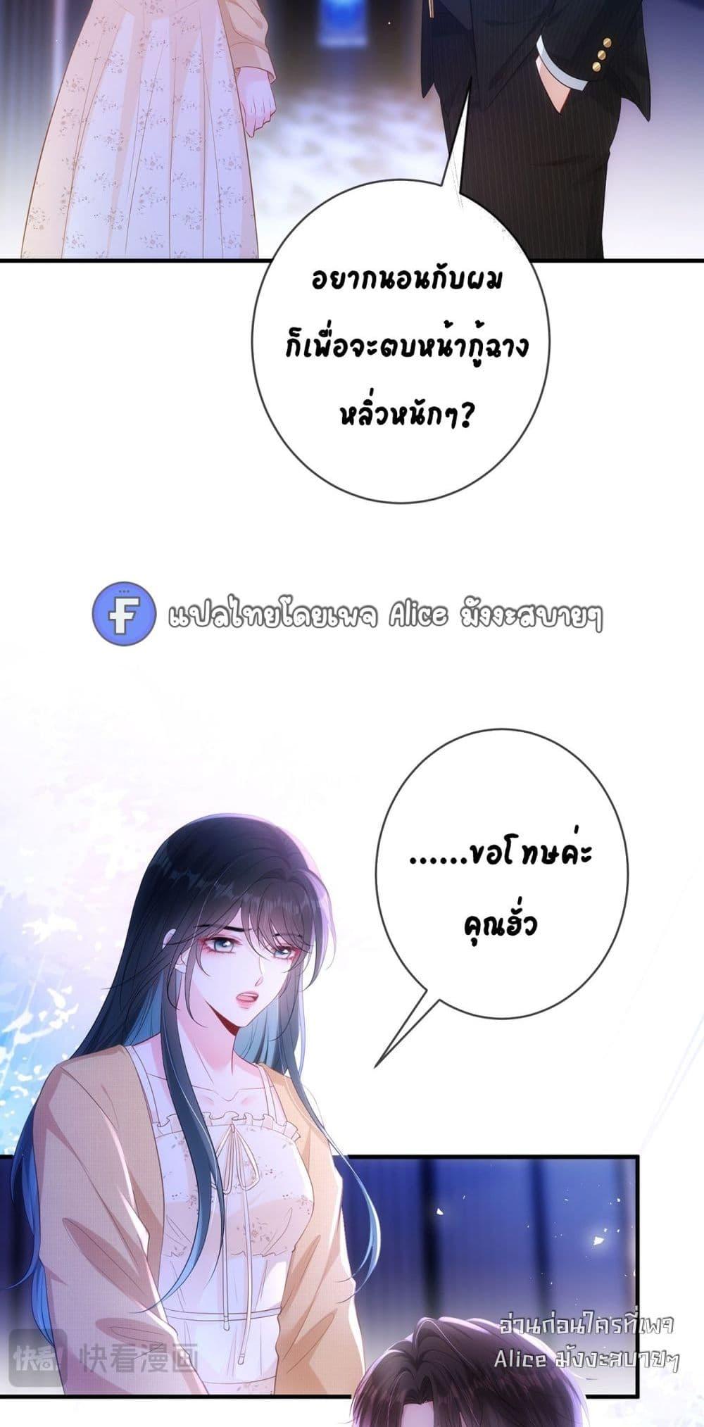 Manga-lc-com อ่านมังงะ อ่านการ์ตูน ออนไลน์ ฟรี Mr.HuoSpoils ตอนที่ 1 2 3 4 5 6 7 8 9 10 11 12 13 14 ฟรี ไม่มีโฆษณา Manga-lc - อ่าน มังงะ อ่าน การ์ตูน ออนไลน์ อ่านมังงะ ฟรี