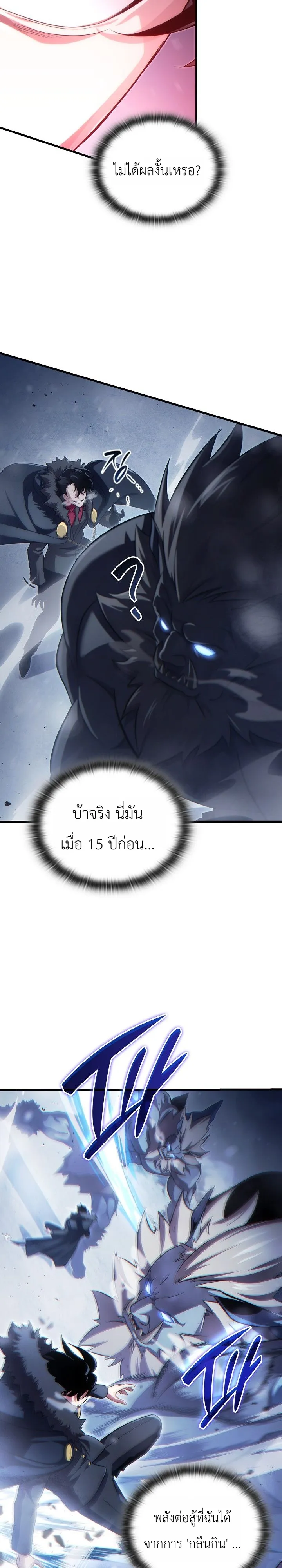 Manga-lc-com อ่านมังงะ อ่านการ์ตูน ออนไลน์ ฟรี The Lord Who Levels up by Devouring ท่านลอร์ดผู้อัปเลเวลจากก ตอนที่ 1 2 3 4 5 6 7 8 9 10 11 12 13 14 ฟรี ไม่มีโฆษณา Manga-lc - อ่าน มังงะ อ่าน การ์ตูน ออนไลน์ อ่านมังงะ ฟรี