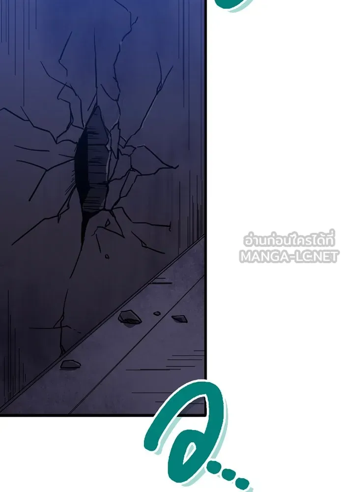 เพลเยอร์เลือดเทวะ ตอนที่ 4 เพลเยอร์ รูปที่ 234