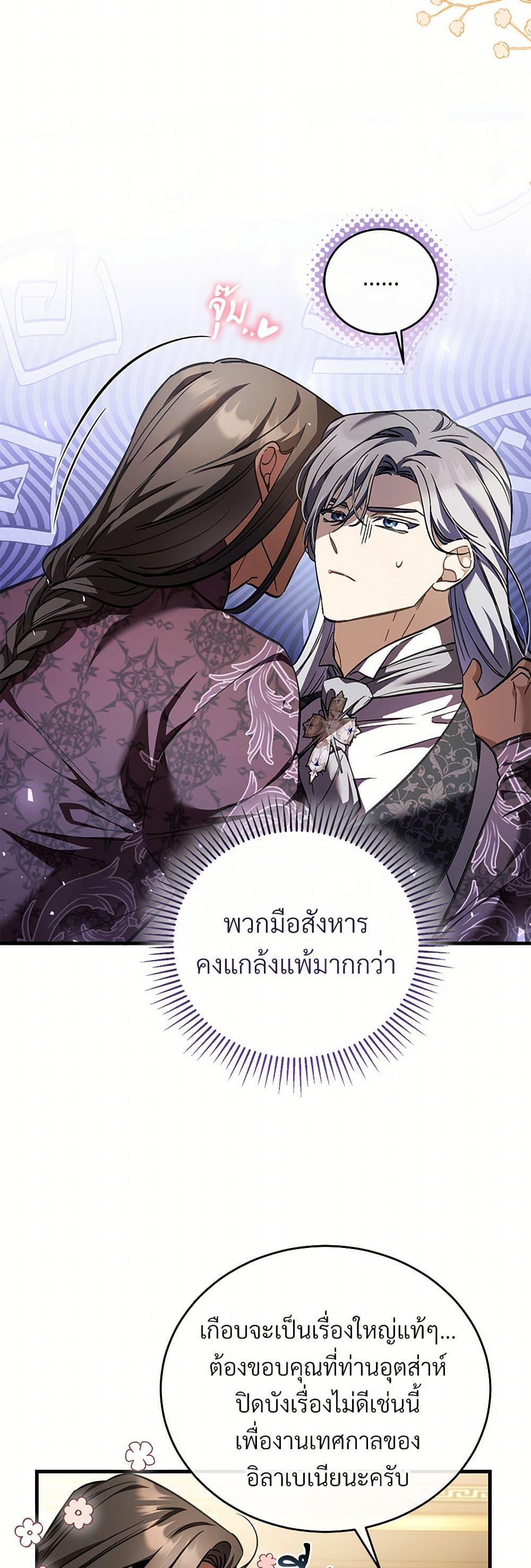 Manga-lc-com อ่านมังงะ อ่านการ์ตูน ออนไลน์ ฟรี The Night Without Shadows ตอนที่ 1 2 3 4 5 6 7 8 9 10 11 12 13 14 ฟรี ไม่มีโฆษณา Manga-lc - อ่าน มังงะ อ่าน การ์ตูน ออนไลน์ อ่านมังงะ ฟรี