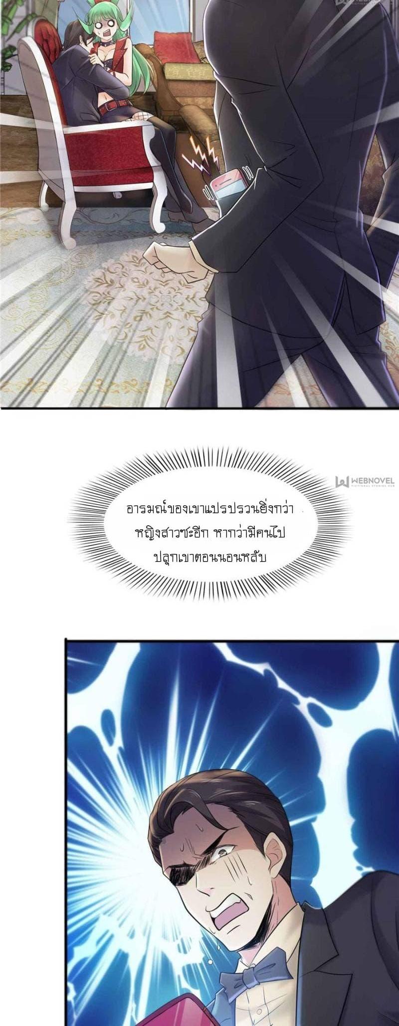 Manga-lc-com อ่านมังงะ อ่านการ์ตูน ออนไลน์ ฟรี Perfect Secret Love The Bad New Wife Is a Little Sweet ตอนที่ 1 2 3 4 5 6 7 8 9 10 11 12 13 14 ฟรี ไม่มีโฆษณา Manga-lc - อ่าน มังงะ อ่าน การ์ตูน ออนไลน์ อ่านมังงะ ฟรี