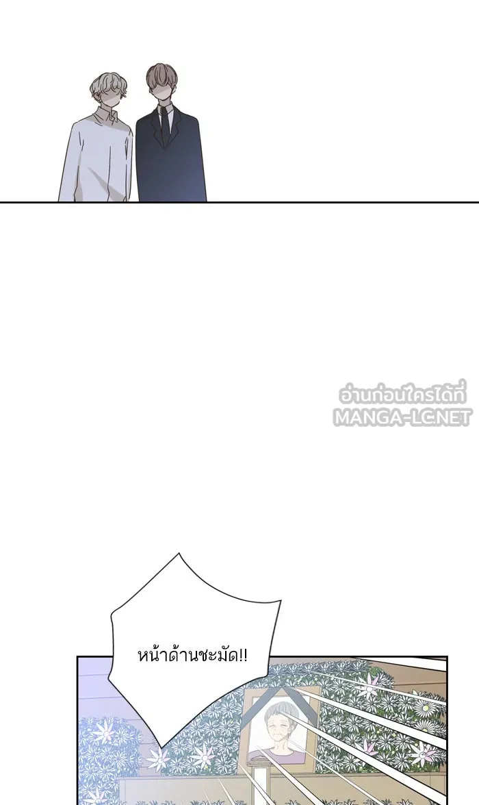 ฉันมันร้าย หรือเพราะโลกไม่น่ารัก ตอนที่ 59 รูปที่ 27
