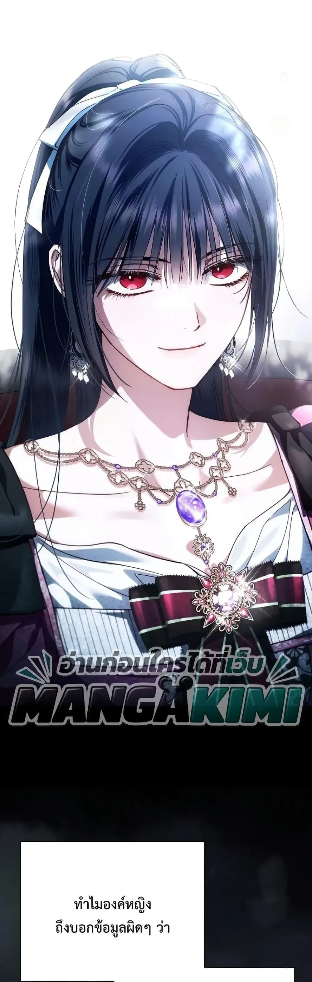 Manga-lc-com อ่านมังงะ อ่านการ์ตูน ออนไลน์ ฟรี My Husband Was Clearly a Paladin ตอนที่ 1 2 3 4 5 6 7 8 9 10 11 12 13 14 ฟรี ไม่มีโฆษณา Manga-lc - อ่าน มังงะ อ่าน การ์ตูน ออนไลน์ อ่านมังงะ ฟรี