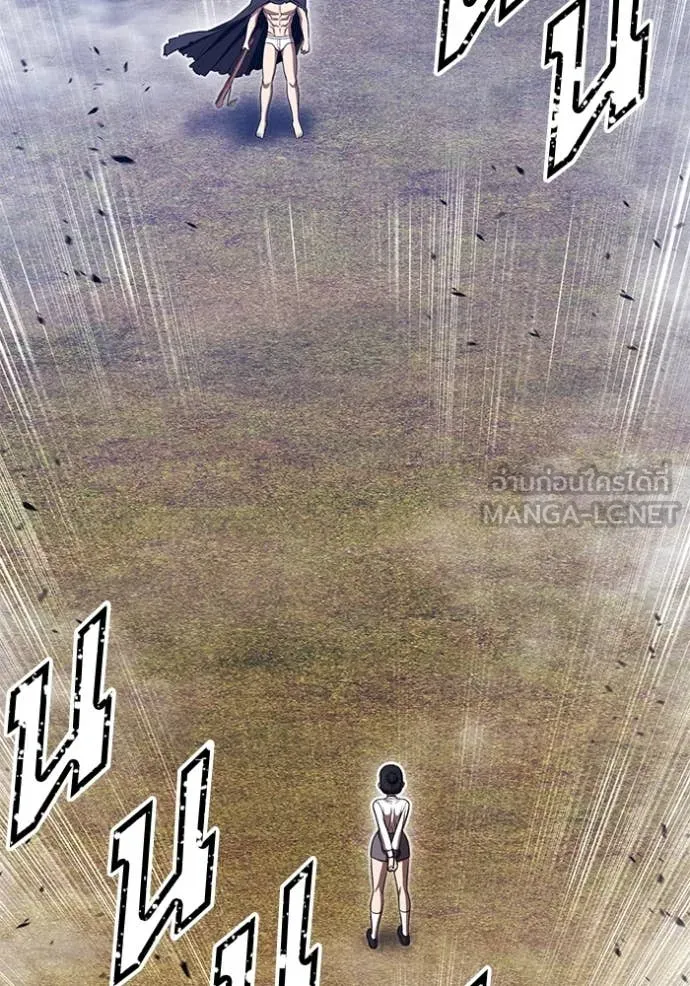 +99 ท่อนไม้ ตอนที่ 76 รูปที่ 300