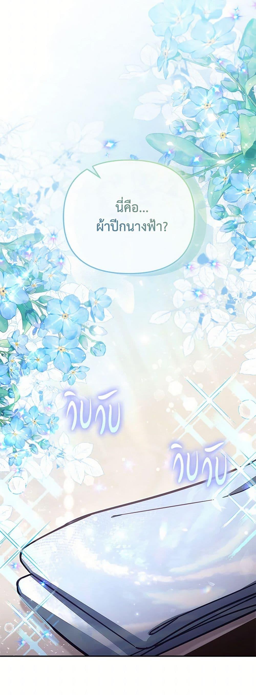 Manga-lc-com อ่านมังงะ อ่านการ์ตูน ออนไลน์ ฟรี No Place for the Fake Princess ตอนที่ 1 2 3 4 5 6 7 8 9 10 11 12 13 14 ฟรี ไม่มีโฆษณา Manga-lc - อ่าน มังงะ อ่าน การ์ตูน ออนไลน์ อ่านมังงะ ฟรี