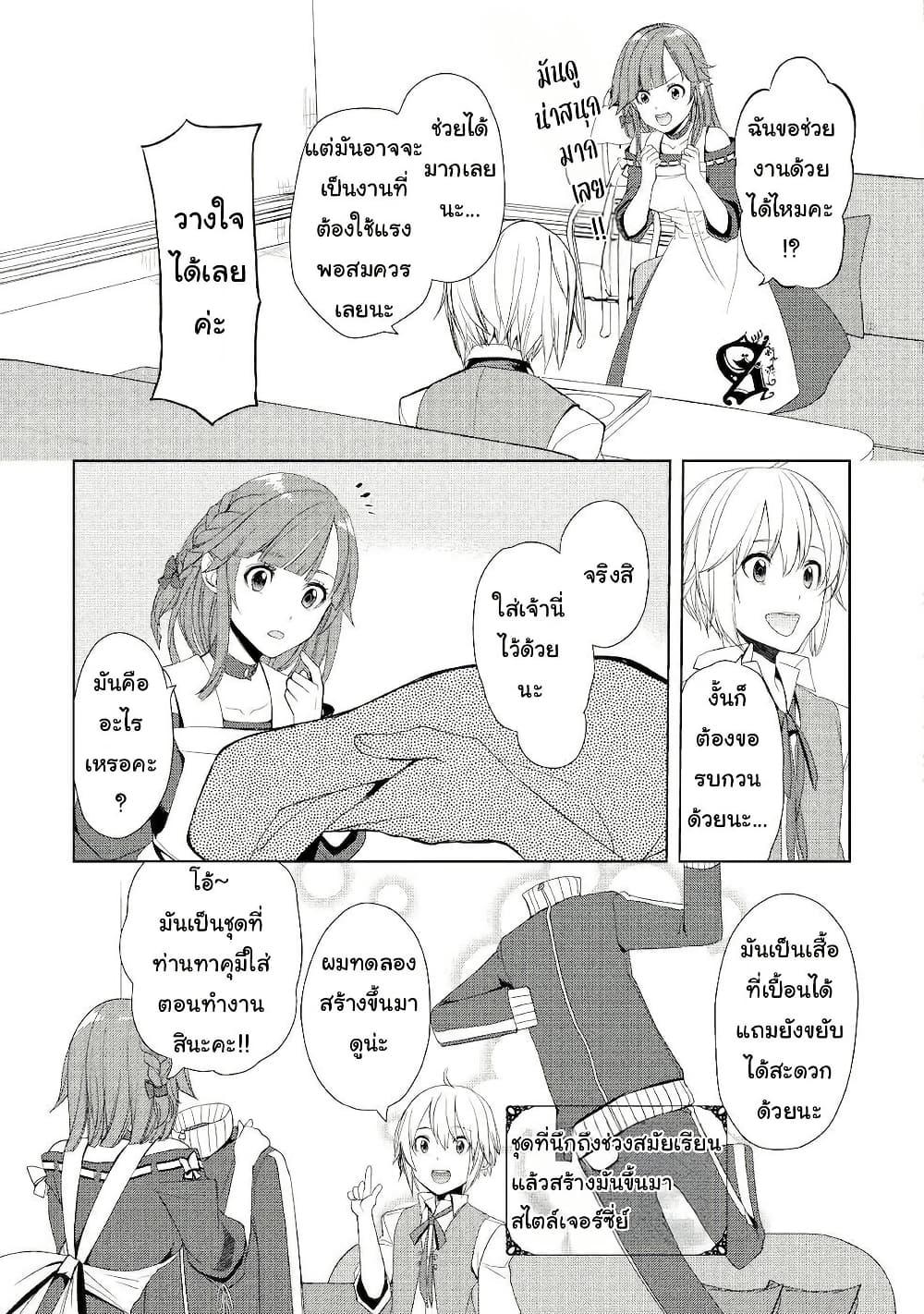 Manga-lc-com อ่านมังงะ อ่านการ์ตูน ออนไลน์ ฟรี Izure Saikyou no Renkinjutsushi ตอนที่ 1 2 3 4 5 6 7 8 9 10 11 12 13 14 ฟรี ไม่มีโฆษณา Manga-lc - อ่าน มังงะ อ่าน การ์ตูน ออนไลน์ อ่านมังงะ ฟรี
