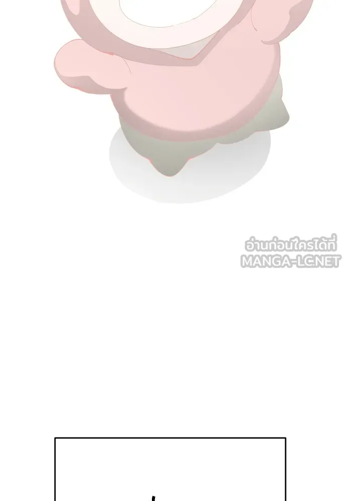 ยุคแห่งยอดมนุษย์ ตอนที่ 108 รูปที่ 174