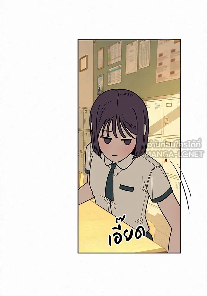 ปฏิบัติการรักวุ่นหัวใจ ตอนที่ 51 รูปที่ 135