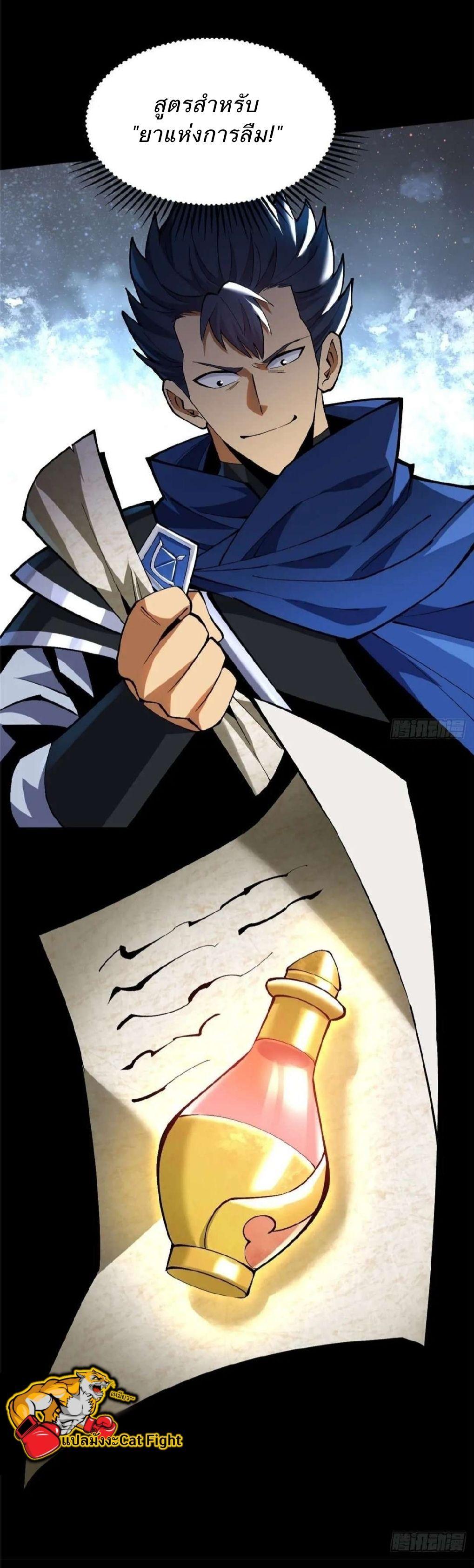 Manga-lc-com อ่านมังงะ อ่านการ์ตูน ออนไลน์ ฟรี I REALLY DON’T WANT TO LEARN FORBIDDEN SPELLS ตอนที่ 1 2 3 4 5 6 7 8 9 10 11 12 13 14 ฟรี ไม่มีโฆษณา Manga-lc - อ่าน มังงะ อ่าน การ์ตูน ออนไลน์ อ่านมังงะ ฟรี