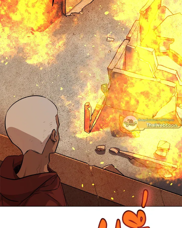 Overpowered Sword ตอนที่ ตอนที่ 133 รูปที่ 79