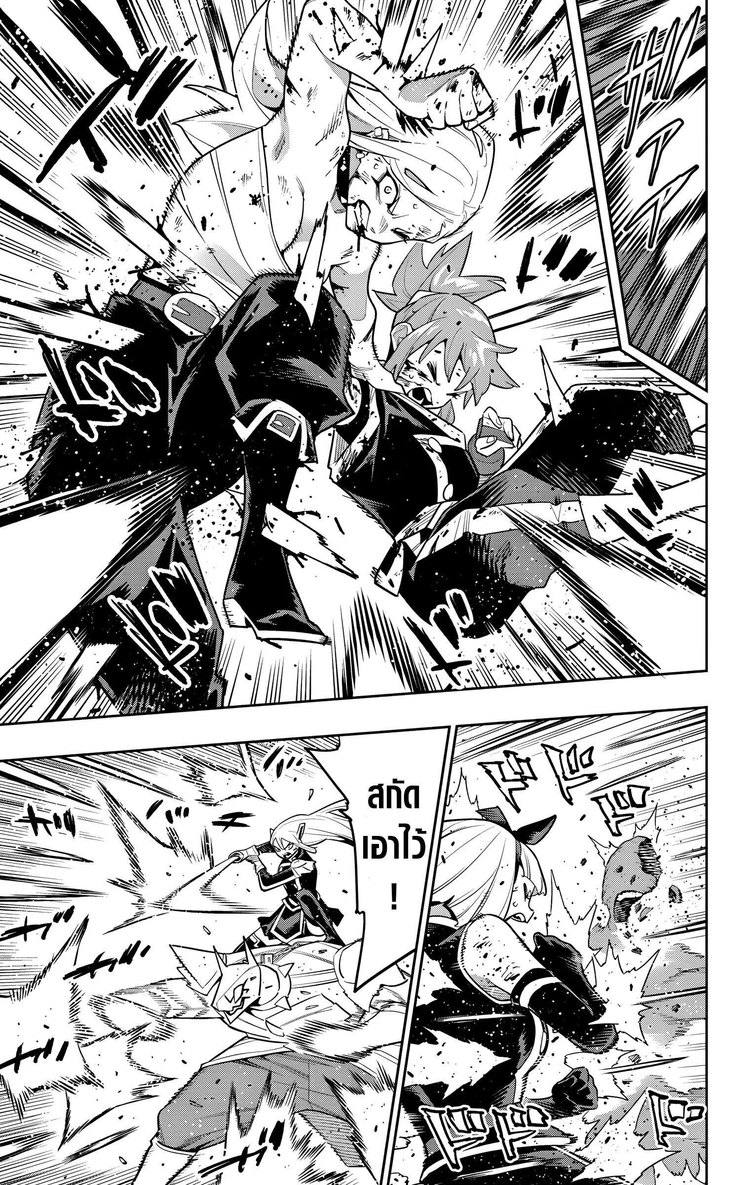 Mato Seihei no Slave ส_ดยอดทาสแห_งหน_วยพ_ฆาตมาร ตอนที่ ตอนที่ 156 รูปที่ 9