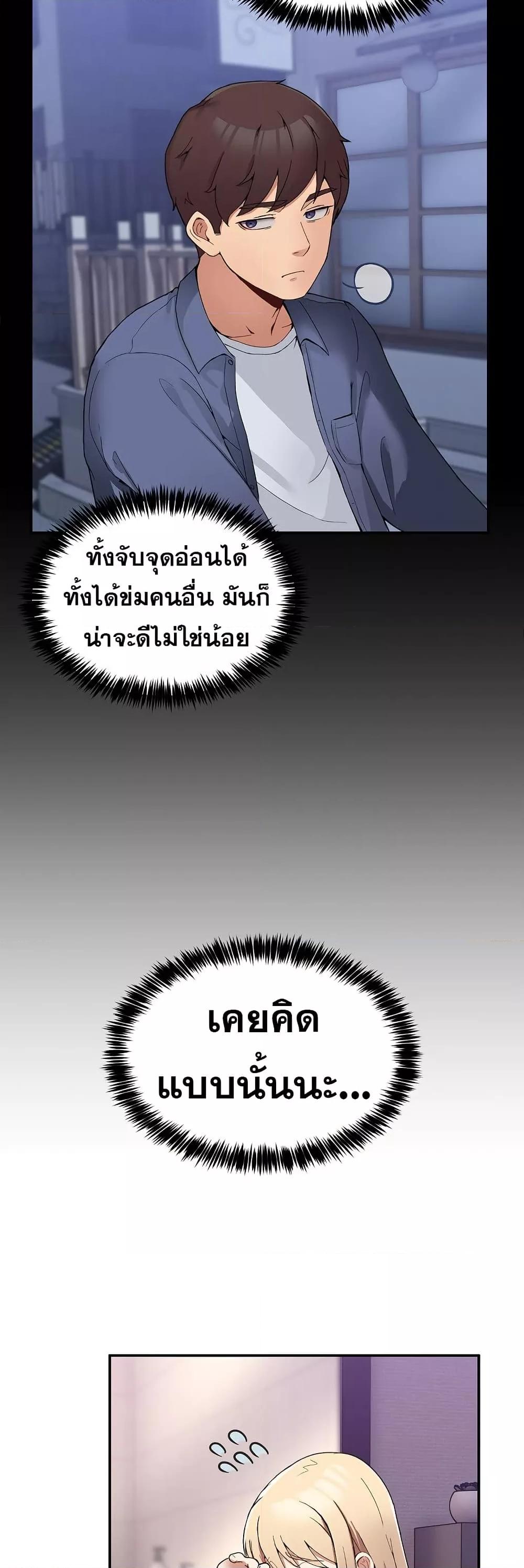 Doujin-Lc- อ่าน โดจิน มังฮวา เกาหลี ญี่ปุ่น จีน แปลไทย No Men Allowed ตอนที่ 1 2 3 4 5 6 7 8 9 10 11 12 13 14 ฟรี ไม่มีโฆษณา อ่าน โดจิน Manhwa เกาหลี ญี่ปุ่น จีน เรามีครบ คัดมาให้เน้นๆ โดจิน 18+ รับประกันความฟินโดย  Doujin Lc