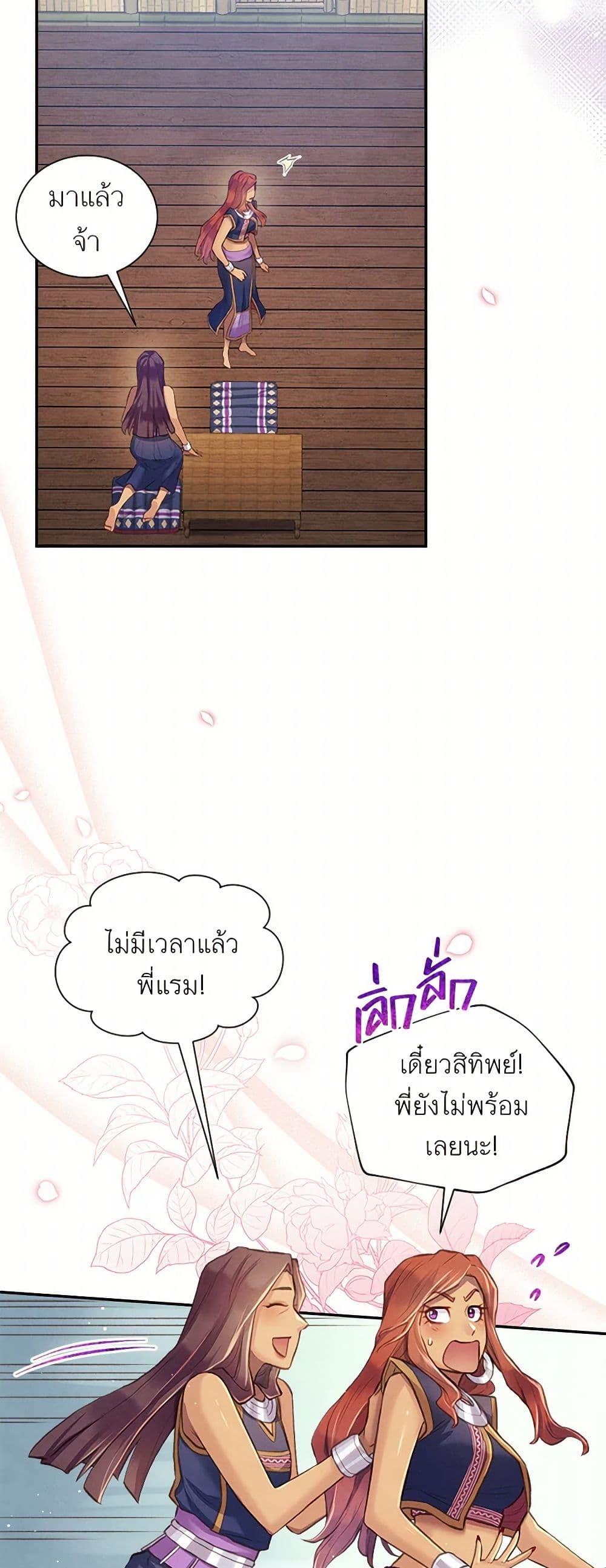 Manga-lc-com อ่านมังงะ อ่านการ์ตูน ออนไลน์ ฟรี Girl in the Forest ตอนที่ 1 2 3 4 5 6 7 8 9 10 11 12 13 14 ฟรี ไม่มีโฆษณา Manga-lc - อ่าน มังงะ อ่าน การ์ตูน ออนไลน์ อ่านมังงะ ฟรี