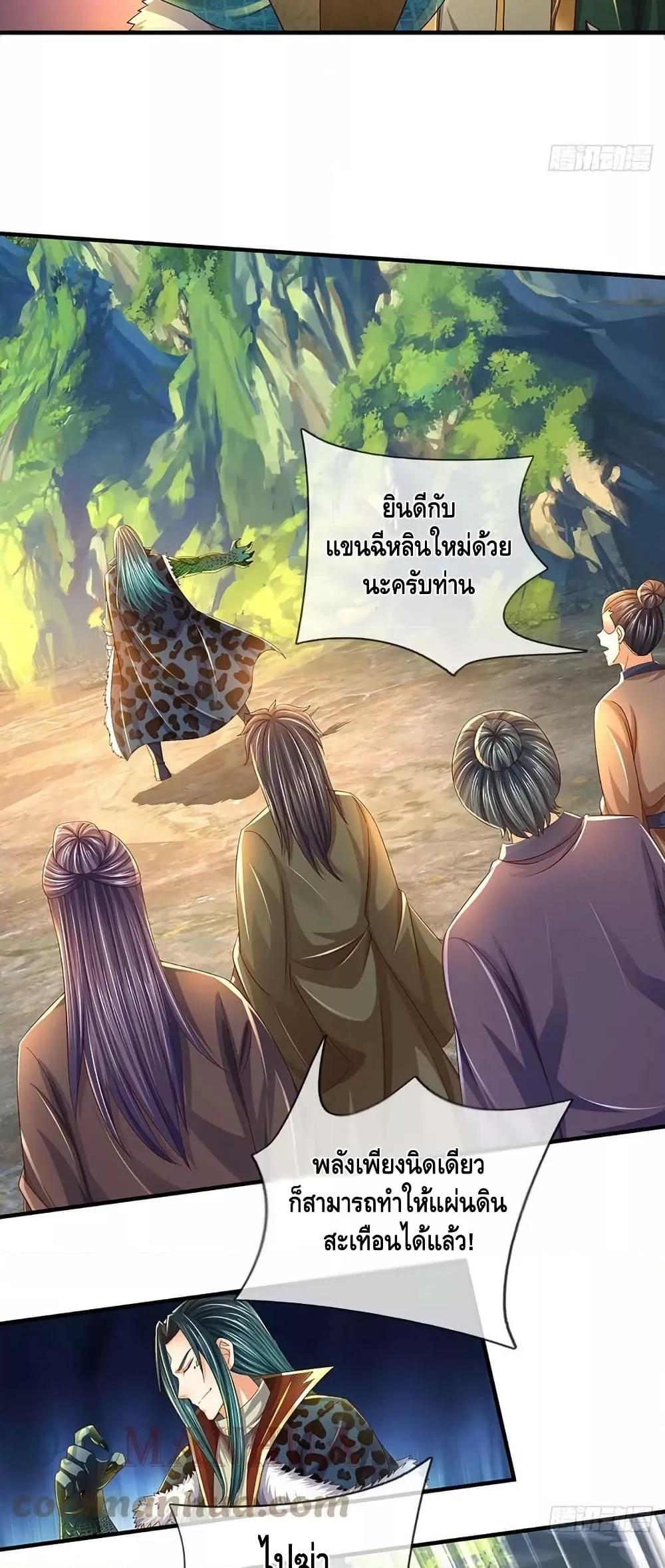 Manga-lc-com อ่านมังงะ อ่านการ์ตูน ออนไลน์ ฟรี OpeningtoSupr ตอนที่ 1 2 3 4 5 6 7 8 9 10 11 12 13 14 ฟรี ไม่มีโฆษณา Manga-lc - อ่าน มังงะ อ่าน การ์ตูน ออนไลน์ อ่านมังงะ ฟรี