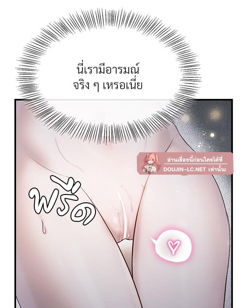 Doujin-Lc- อ่าน โดจิน มังฮวา เกาหลี ญี่ปุ่น จีน แปลไทย ดวงร้าย-ชะตารัก ตอนที่ 1 2 3 4 5 6 7 8 9 10 11 12 13 14 ฟรี ไม่มีโฆษณา อ่าน โดจิน Manhwa เกาหลี ญี่ปุ่น จีน เรามีครบ คัดมาให้เน้นๆ โดจิน 18+ รับประกันความฟินโดย  Doujin Lc