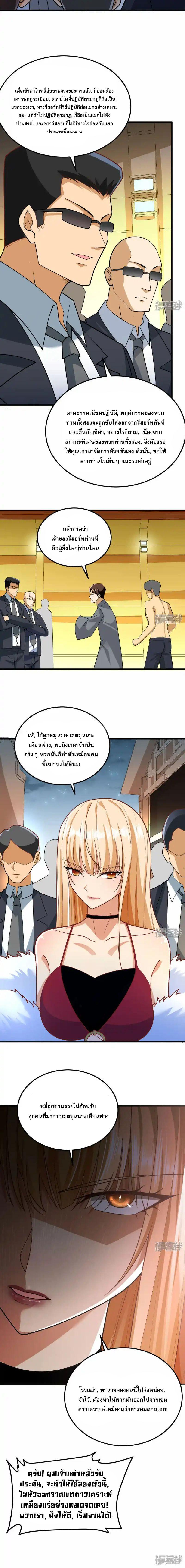 Manga-lc-com อ่านมังงะ อ่านการ์ตูน ออนไลน์ ฟรี My Battleship Can Be Upgraded ตอนที่ 1 2 3 4 5 6 7 8 9 10 11 12 13 14 ฟรี ไม่มีโฆษณา Manga-lc - อ่าน มังงะ อ่าน การ์ตูน ออนไลน์ อ่านมังงะ ฟรี
